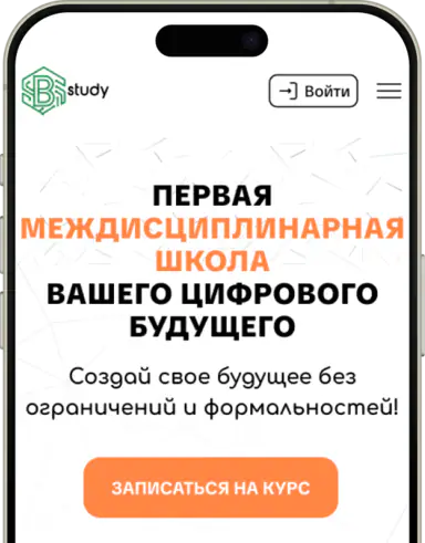 Фото телефона в блоке скачивания приложения